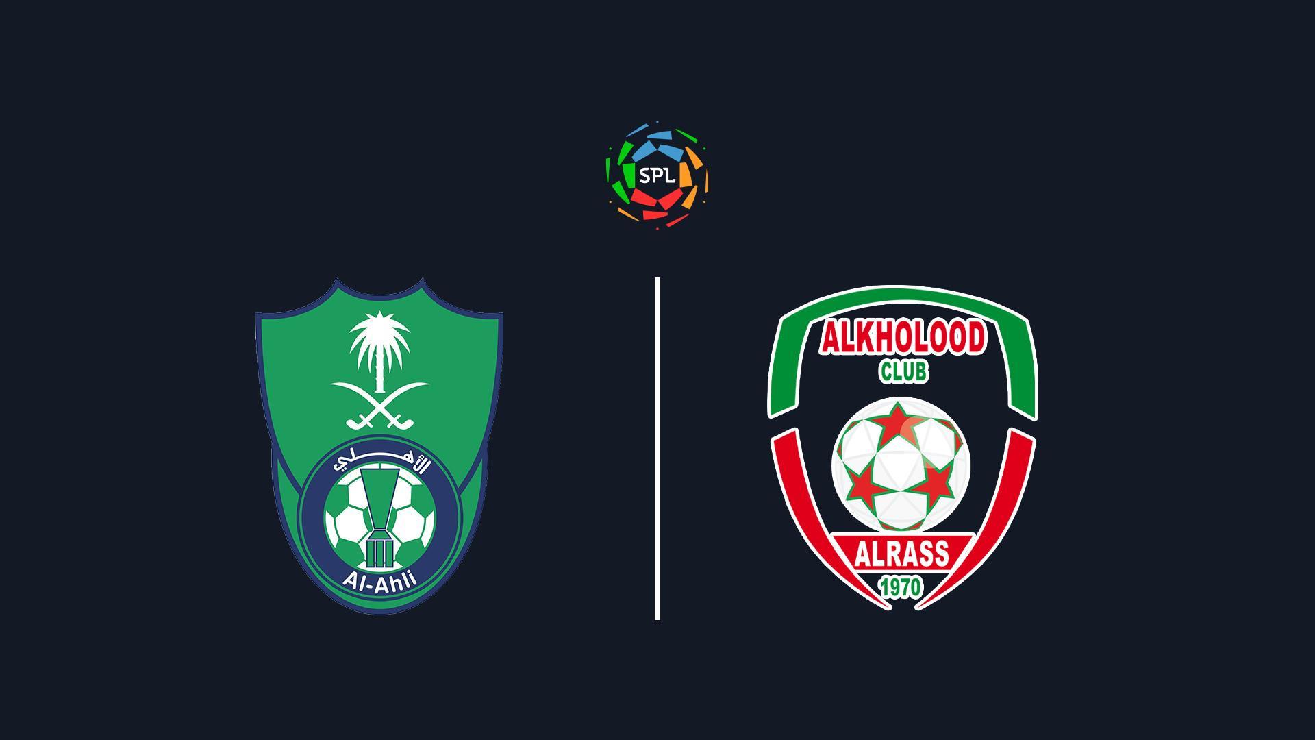 Футбол. Чемпионат Саудовской Аравии. Аль-Ахли - Аль-Холуд (futbol-chempionat-saudovskoj-aravii-al-ahli-al-holud) Спорт