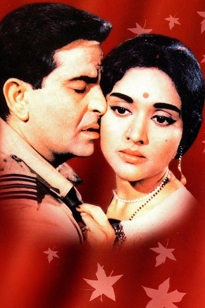 Сангам (sangam) Фильм 1964