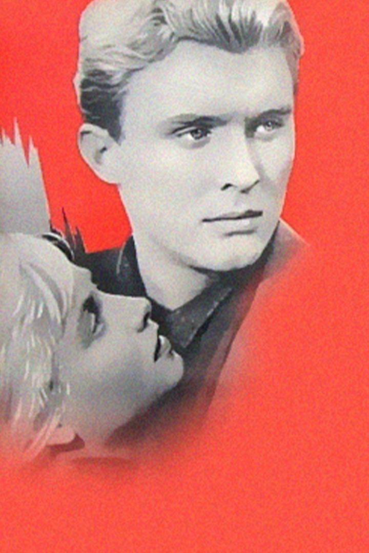 Первые испытания (pervye-ispytanija) Фильм 1960