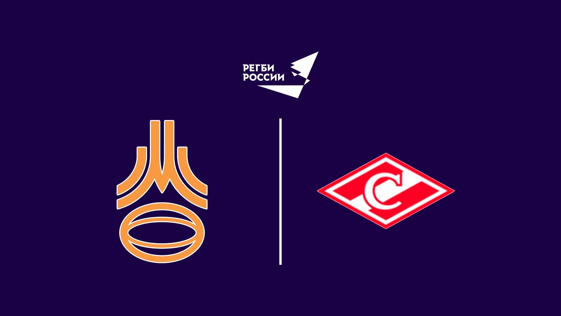 Регби. Высшая лига. МАР - Спартак (regbi-vysshaja-liga-mar-spartak) Спорт