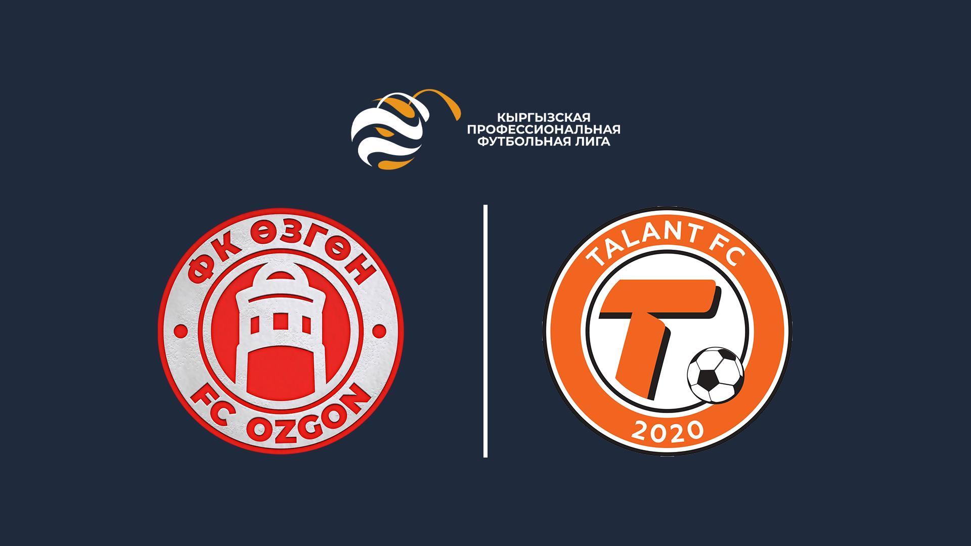 Футбол Жогорку Лига. Өзгөн - Талант (futbol-zhogorku-liga-zgn-talant) Спорт
