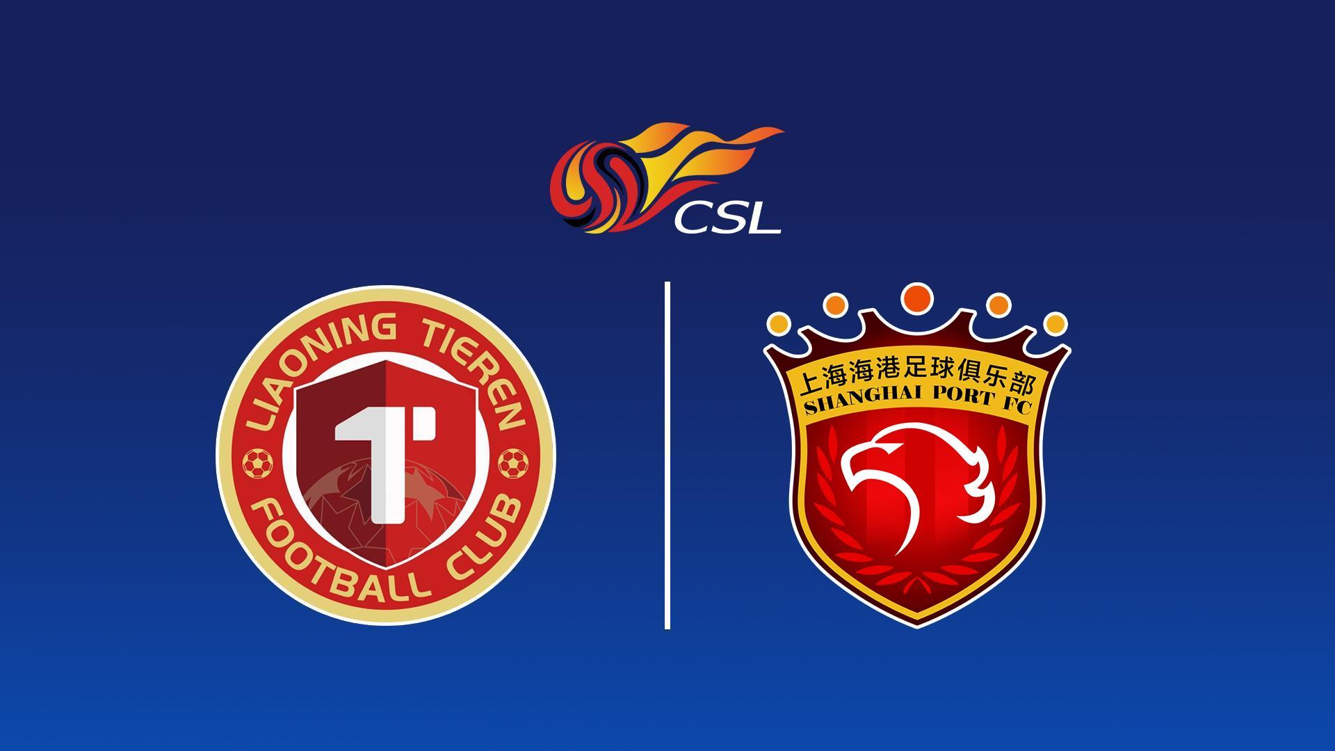 Ляонин Т - Шанхай Порт. Китайская Суперлига (ljaonin-t-shanhaj-port-kitajskaja-superliga) Спорт