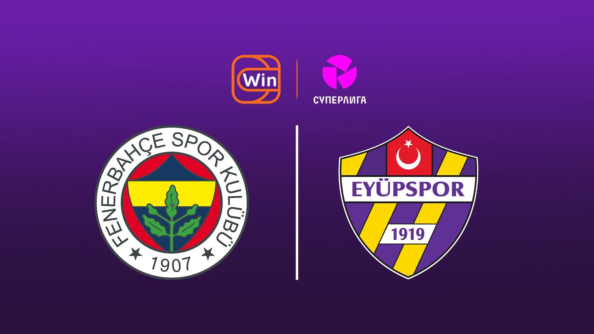 Футбол. Суперлига. 34 Тур. Фенербахче – Эюпспор (futbol-superliga-34-tur-fenerbahche-ejupspor) Спорт