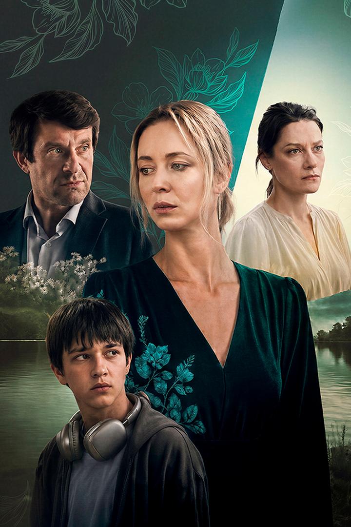 Запасная жена (zapasnaja-zhena) Сериал 2026