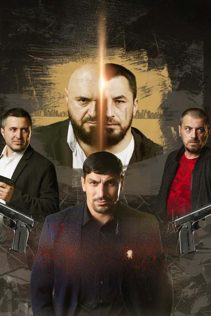 Адреналин (adrenalin) Фильм 2025