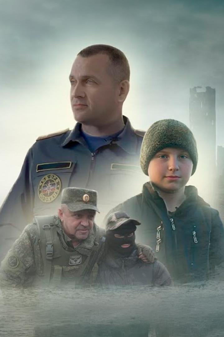 Защитники детства (zaschitniki-detstva) Документальный фильм