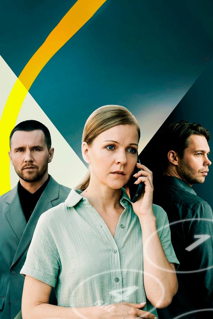Тебе звонит судьба (tebe-zvonit-sudba) Сериал 2025