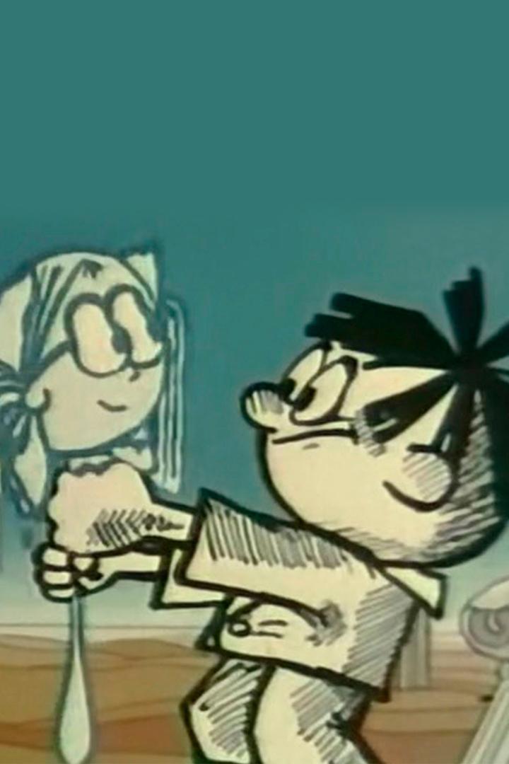 На задней парте (na-zadnej-parte) Мультфильм 1978