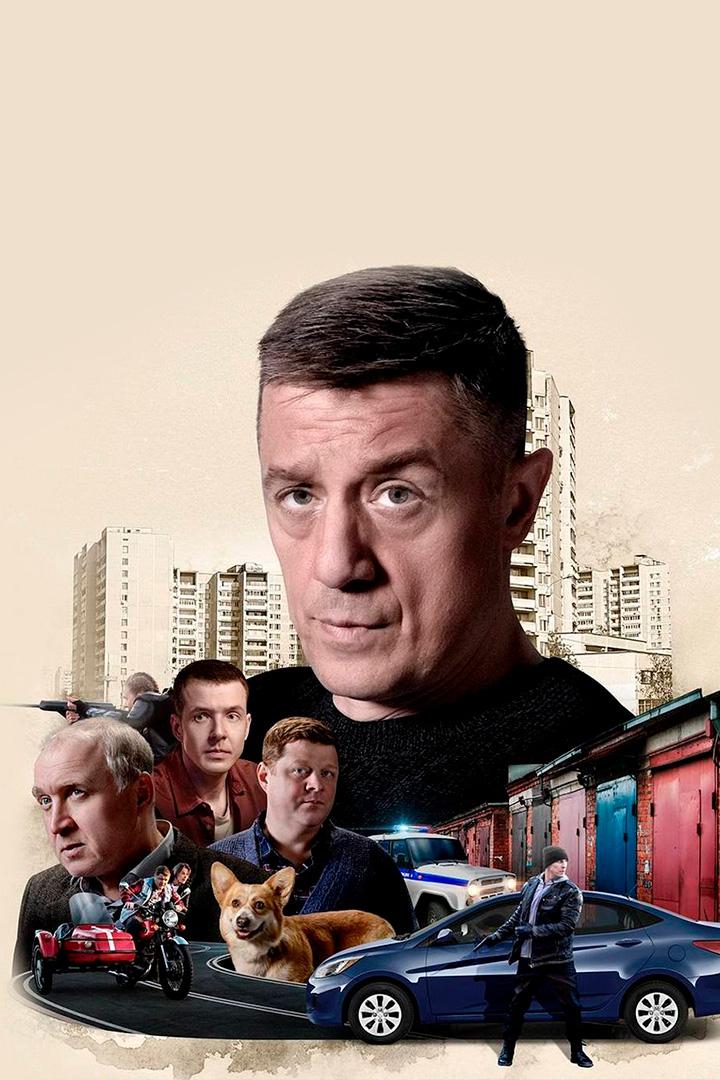 Крайние меры (krajnie-mery) Сериал 2026