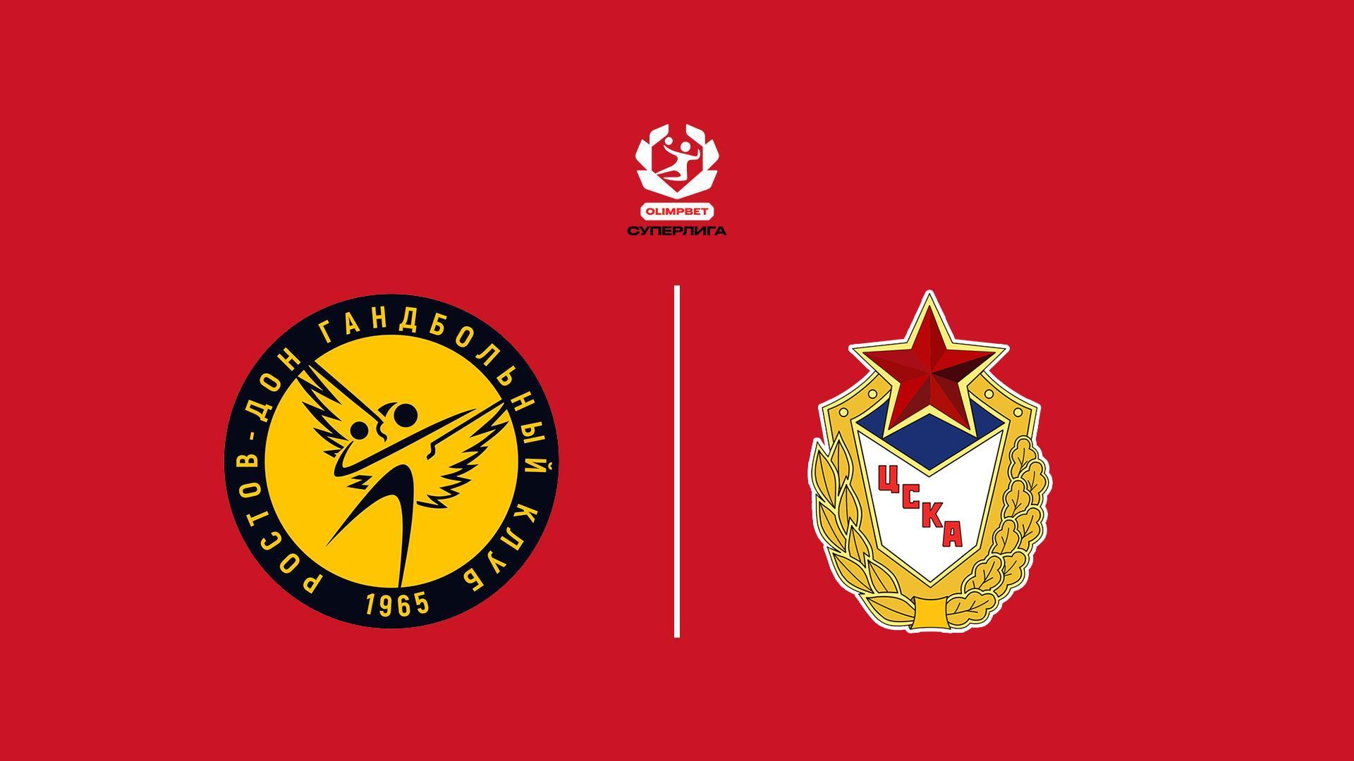 Гандбол. OLIMPBET Суперлига. Женщины. Финал. Ростов-Дон - ЦСКА (gandbol-olimpbet-superliga-zhenschiny-final-rostov-don-tsska) Спорт