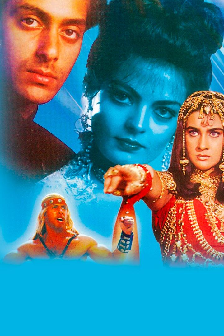 Сурьяванши (surjavanshi) Фильм 1992