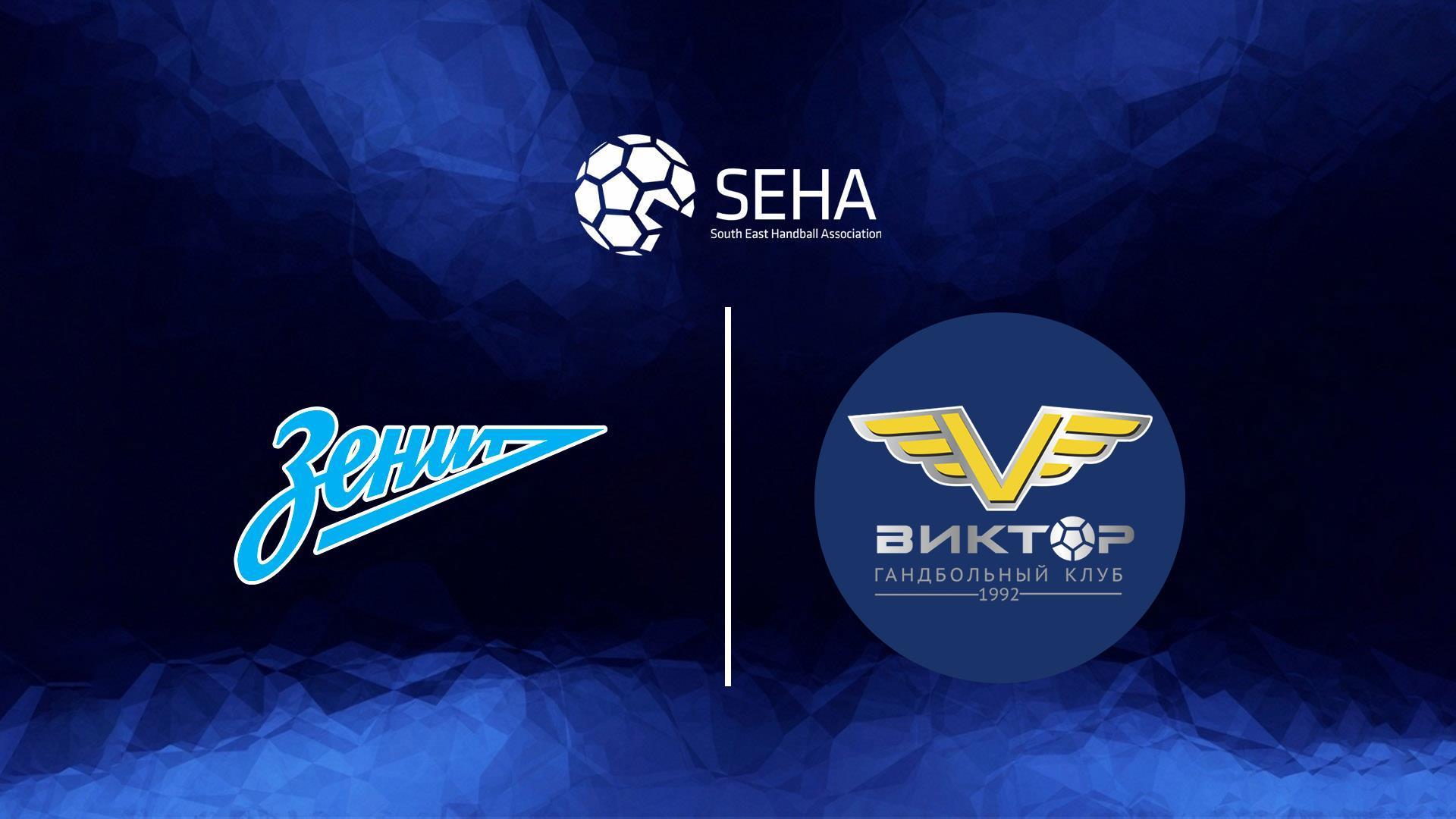 Гандбол. SEHA Газпром Лига. Полуфинал. Зенит - Виктор (gandbol-seha-gazprom-liga-polufinal-zenit-viktor) Спорт