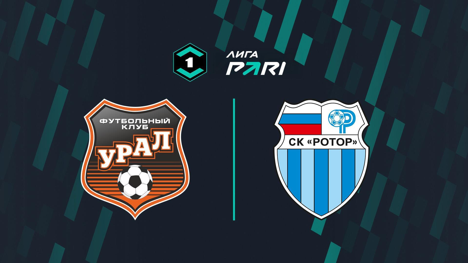 Футбол. Лига Пари. Тур 11. «Урал» - «Ротор» (futbol-liga-pari-tur-11-ural-rotor) Спорт