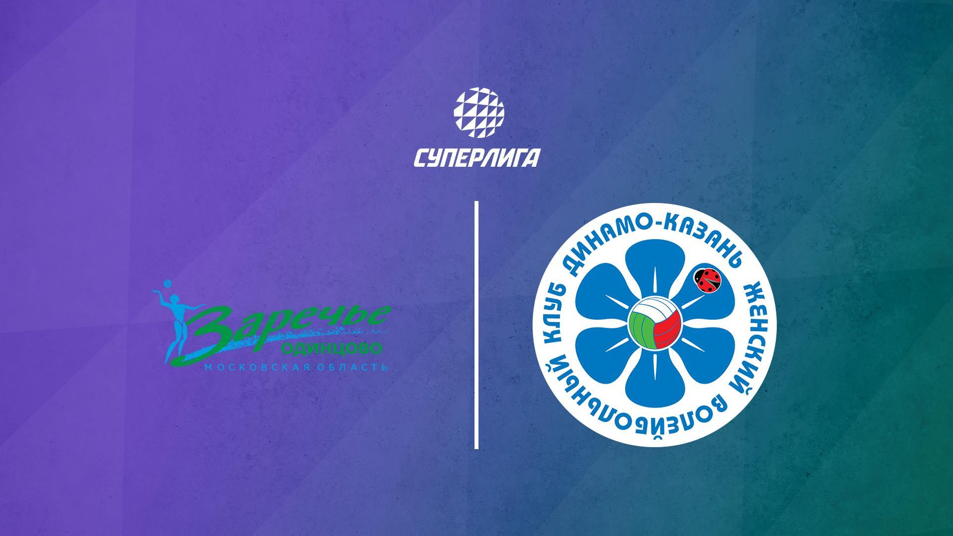Волейбол. Суперлига. Заречье- Одинцово - Динамо-Ак Барс. Финал. Женщины (volejbol-superliga-zareche-odintsovo-dinamo-ak-bars-final-zhenschiny) Спорт