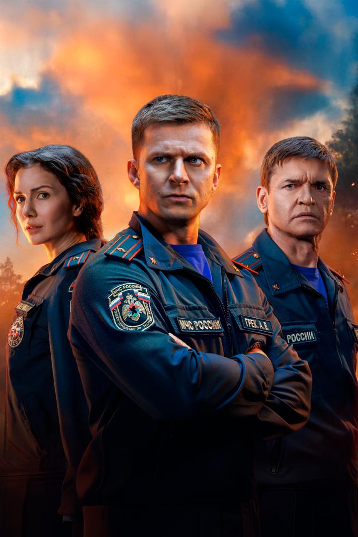 Пять минут тишины. Леса и реки (pjat-minut-tishiny-lesa-i-reki) Сериал 2025