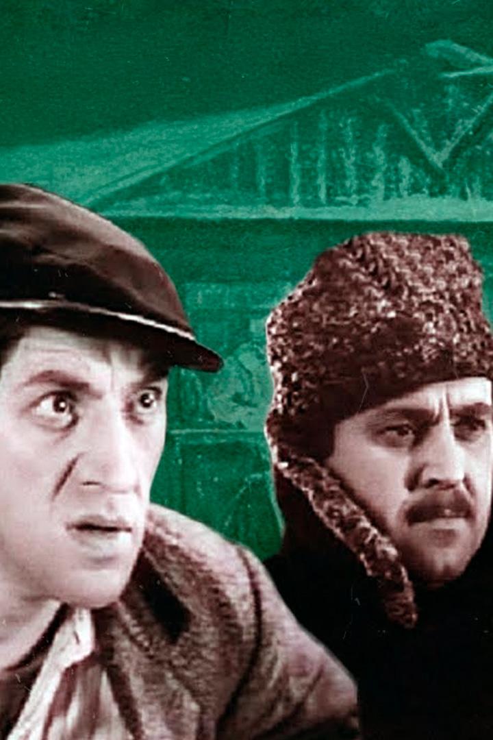 Заключённые (zakljuchennye) Фильм 1936