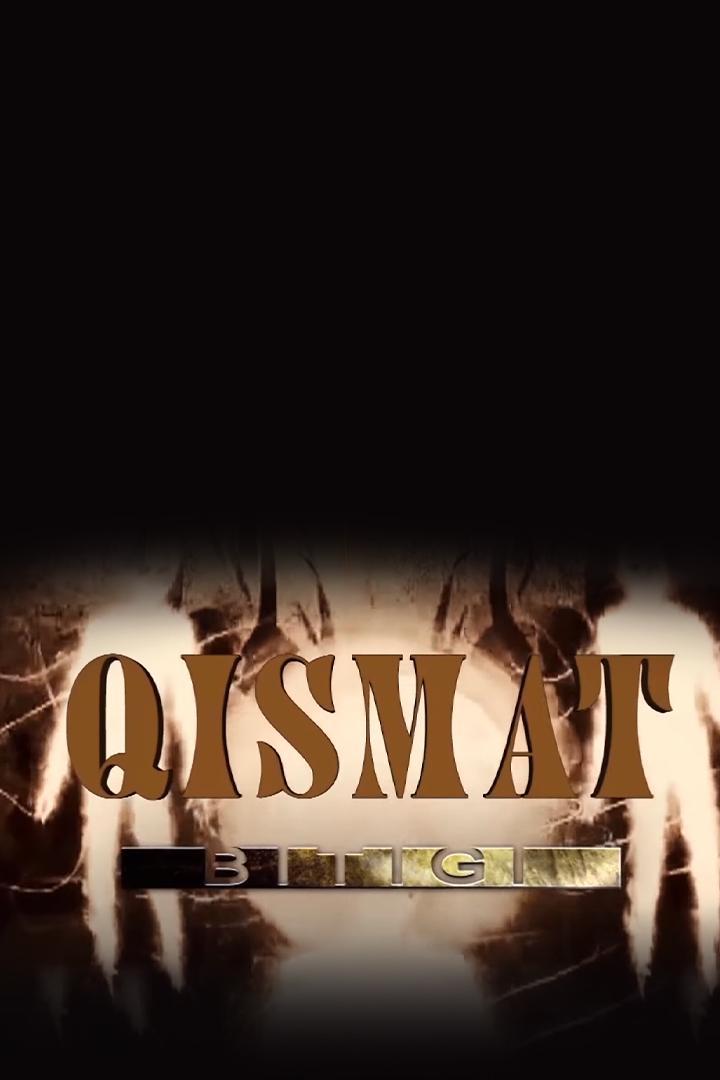 Қисмат битиги (ismat-bitigi) Сериал 2016