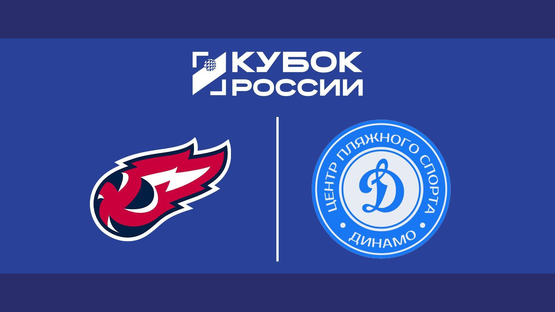 Пляжный волейбол. Этап Кубка России 2026. Зеленоградск. Мужчины. Матч за 1-е место. Факел Ямал-1 (Новый Уренгой) – Динамо (Москва) (pljazhnyj-volejbol-etap-kubka-rossii-2026-zelenogradsk-muzhchiny-match-za-1-e-mesto-fakel-jamal-1-novyj-urengoj-dinamo-moskva) Спорт