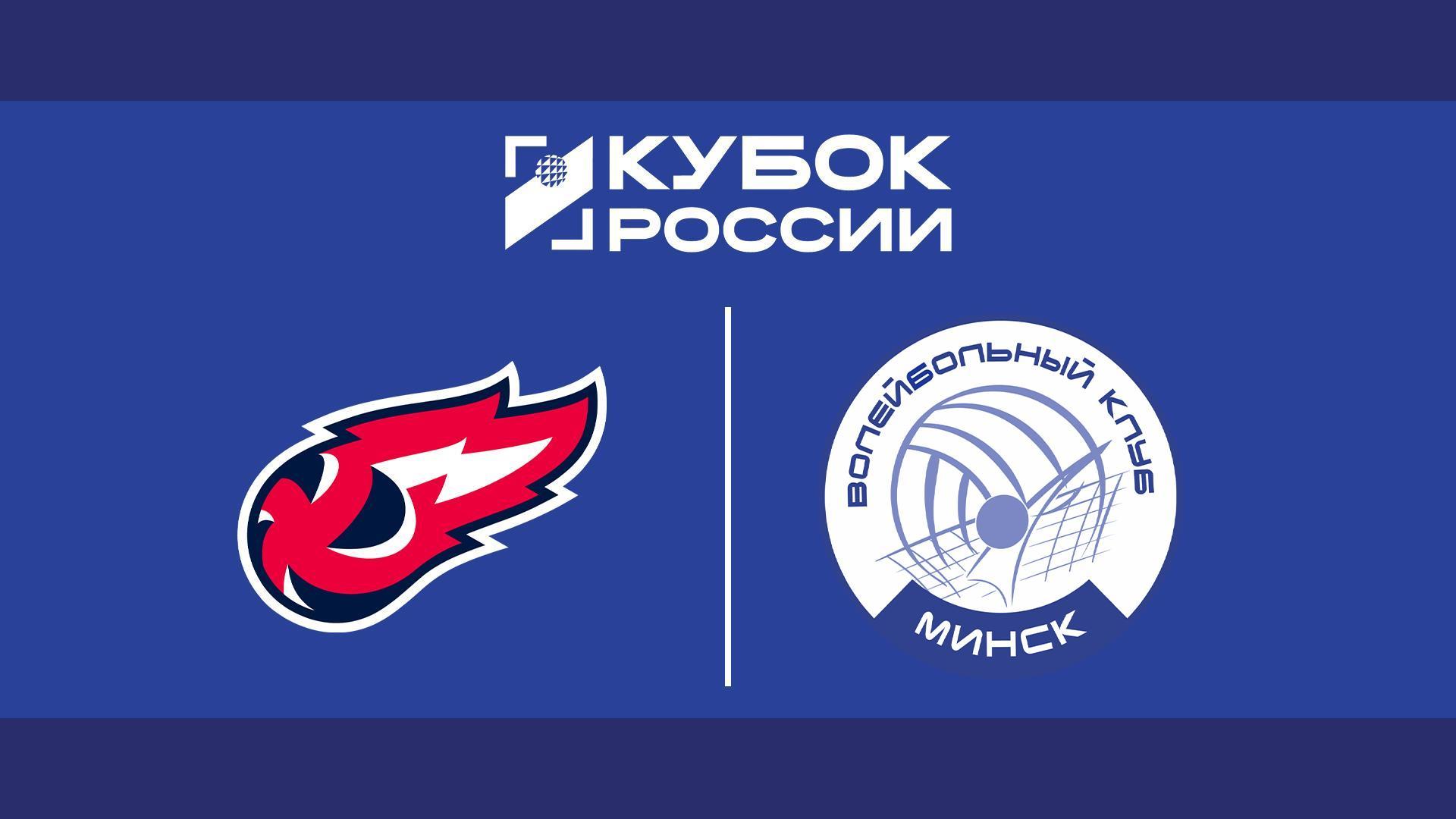 Пляжный волейбол. Этап Кубка России 2026. Зеленоградск. Мужчины. Матч за 3-е место. Факел Ямал-2 (Новый Уренгой) – Минск (Беларусь) (pljazhnyj-volejbol-etap-kubka-rossii-2026-zelenogradsk-muzhchiny-match-za-3-e-mesto-fakel-jamal-2-novyj-urengoj-minsk-belarus) Спорт
