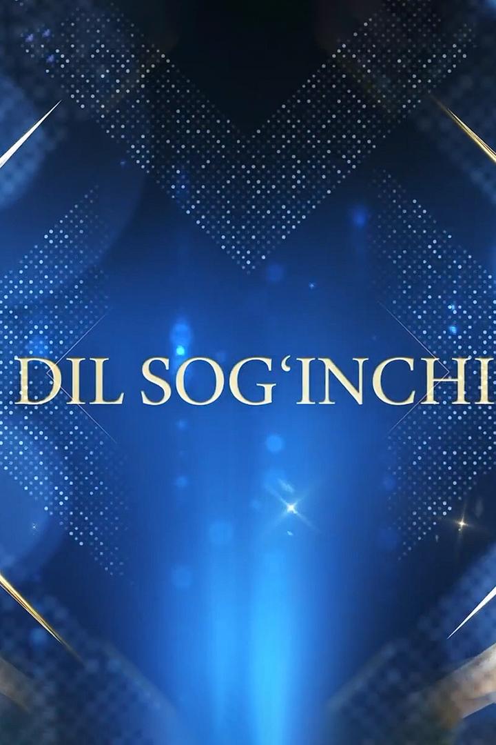 Dil Sog’inchi (dil-soginchi) Документальный фильм