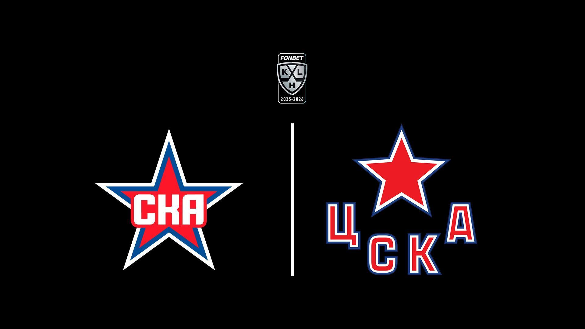 Вспомним Плей-офф. Фонбет Чемпионат КХЛ. Плей-офф. 1/8 финала. СКА - ЦСКА. 4-й матч (vspomnim-plej-off-fonbet-chempionat-khl-plej-off-18-finala-ska-tsska-4-j-match) Спорт