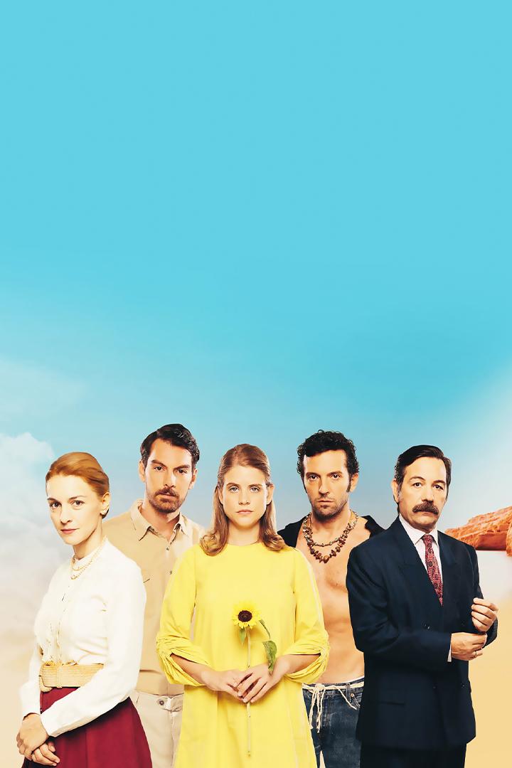 I paralia (i-paralia) Сериал 2023