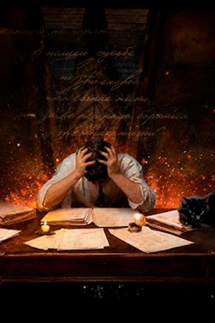 Булгаков. Тайна мастера (bulgakov-tajna-mastera) Документальный фильм