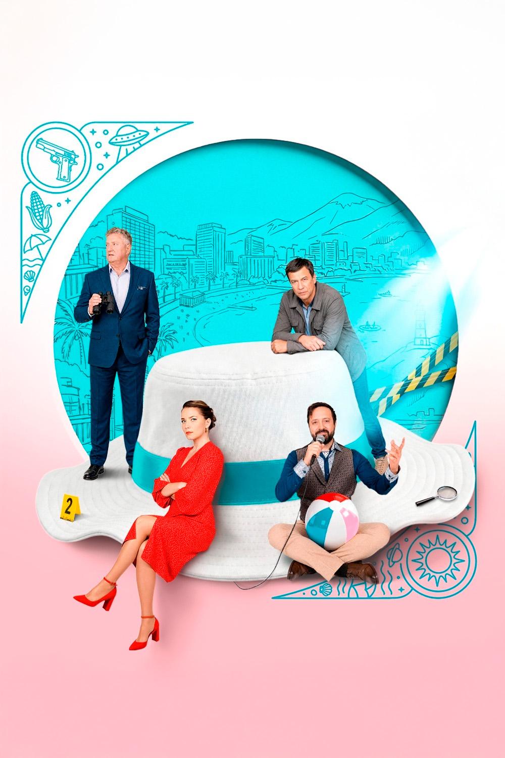 Белая панама (belaja-panama) Сериал 2025