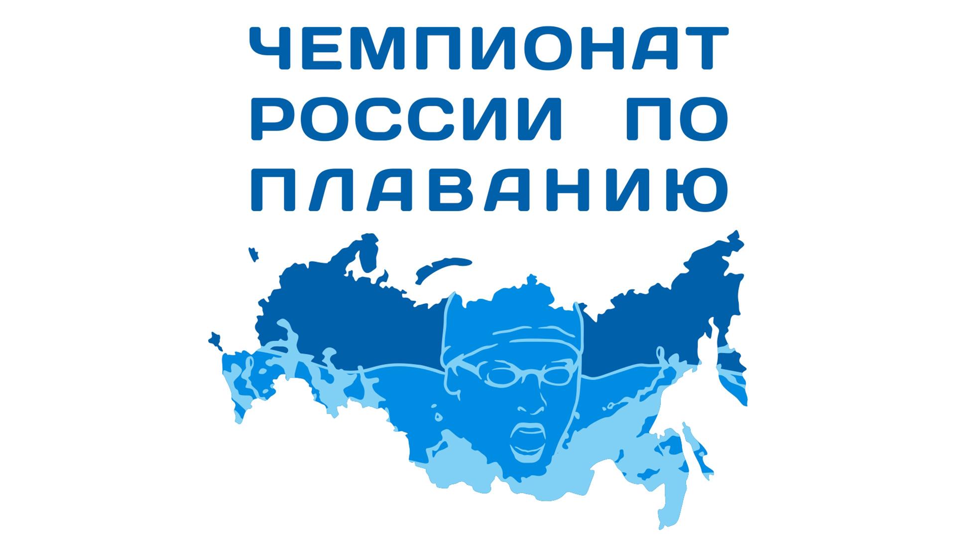 Чемпионат России по плаванию на открытой воде. Мужчины. 5км (chempionat-rossii-po-plavaniju-na-otkrytoj-vode-muzhchiny-5km) Спорт