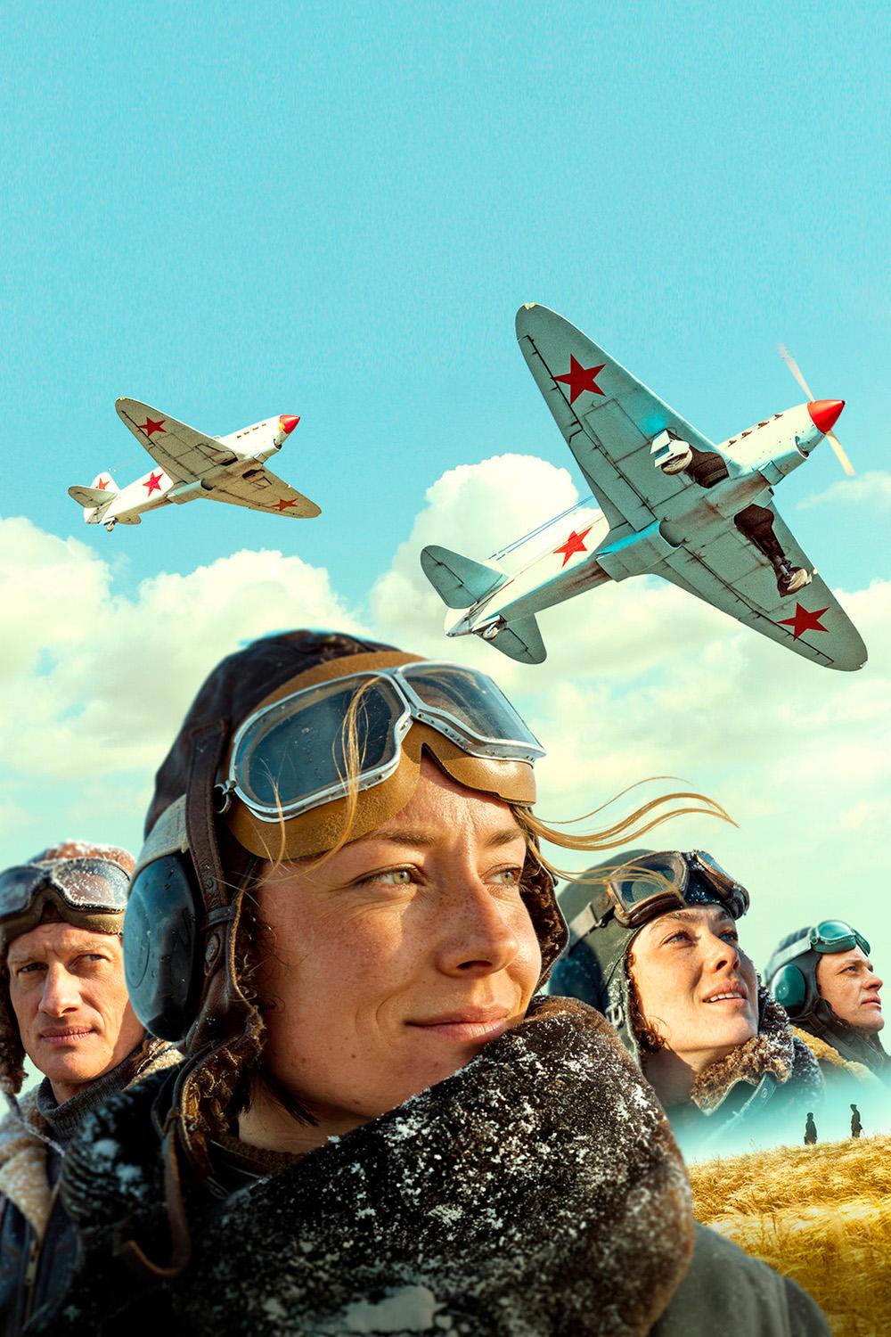 Литвяк (litvjak) Фильм 2026