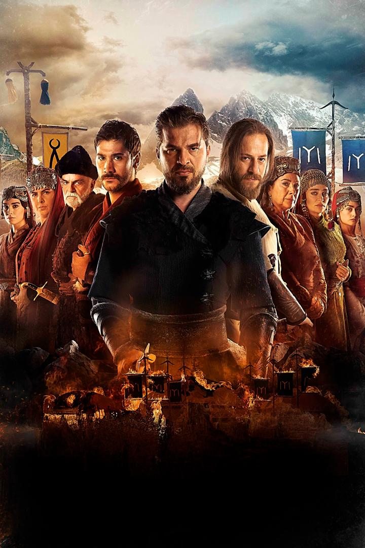 Эртурул (erturul) Сериал 2014