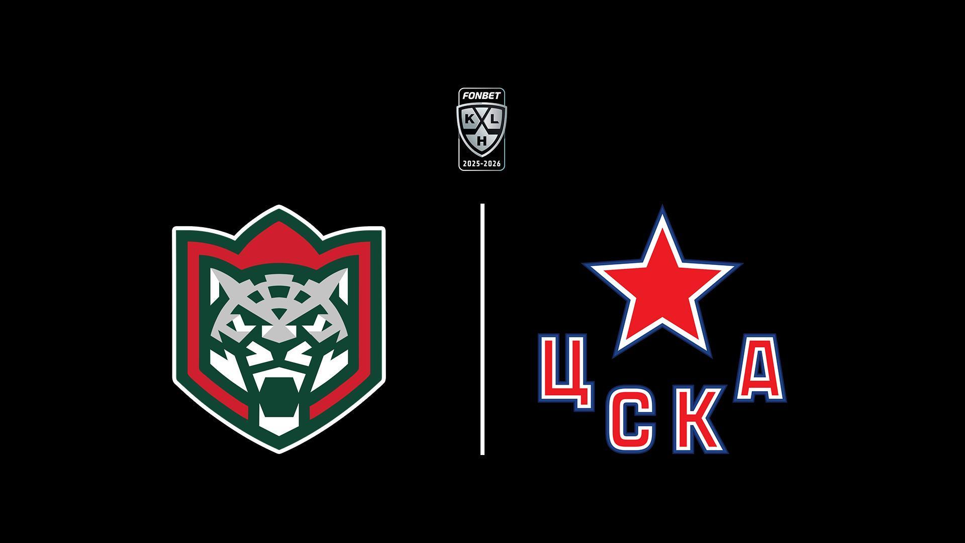 «Лучшие клубы». Фонбет Чемпионат КХЛ. «Ак Барс» - ЦСКА (luchshie-kluby-fonbet-chempionat-khl-ak-bars-tsska) Спорт