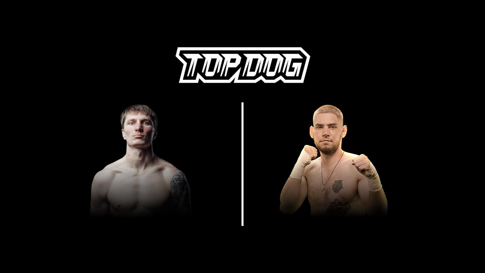 Кулачные бои. Top Dog FC 20. Ореол. Денис Погодин vs Иса «Палач» Бегаев (kulachnye-boi-top-dog-fc-20-oreol-denis-pogodin-vs-isa-palach-begaev) Спорт