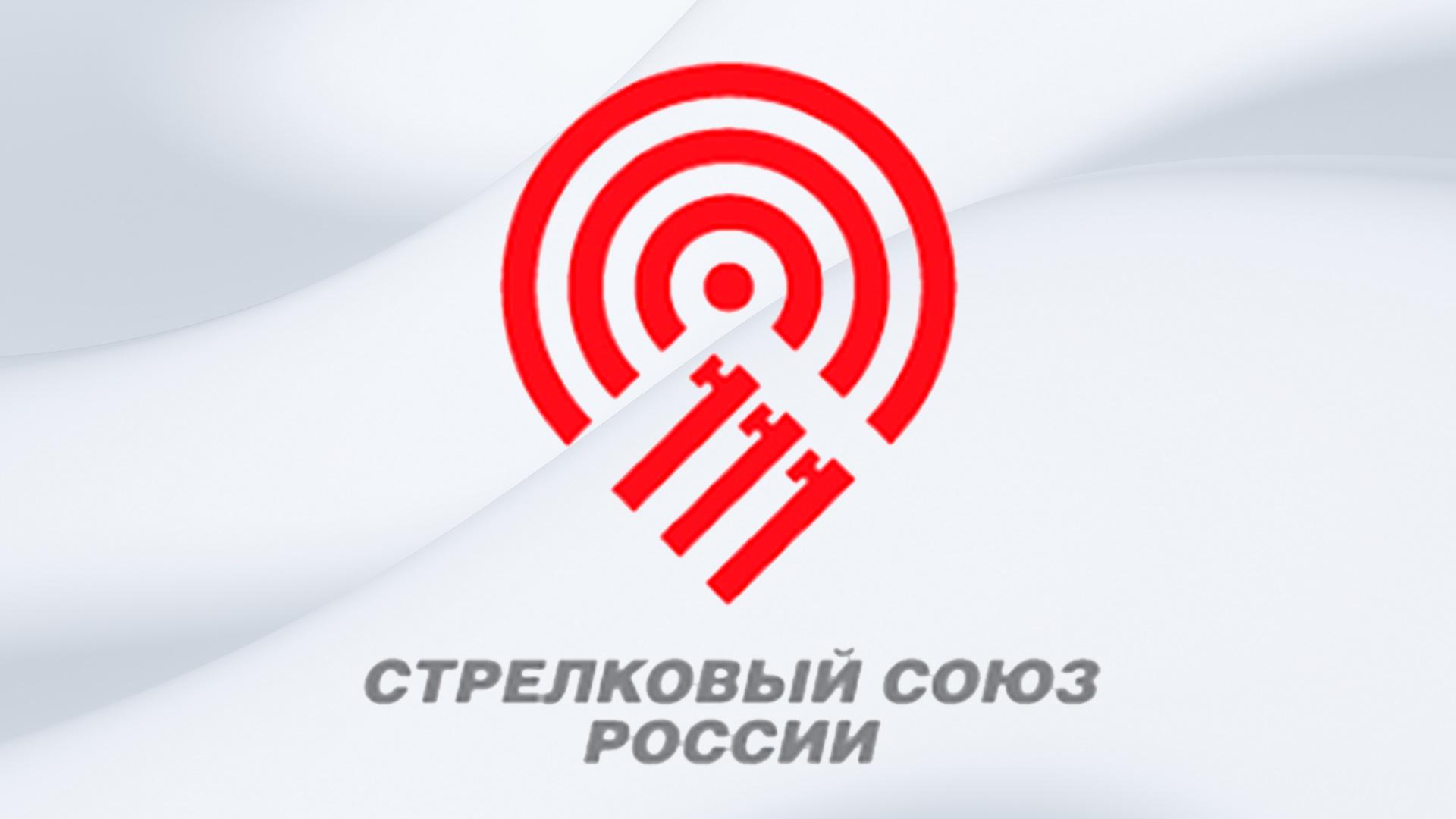 Пулевая стрельба. Чемпионат России. Пистолет малокалиберный. Скоростная стрельба. 25м. Мужчины (pulevaja-strelba-chempionat-rossii-pistolet-malokalibernyj-skorostnaja-strelba-25m-muzhchiny) Спорт
