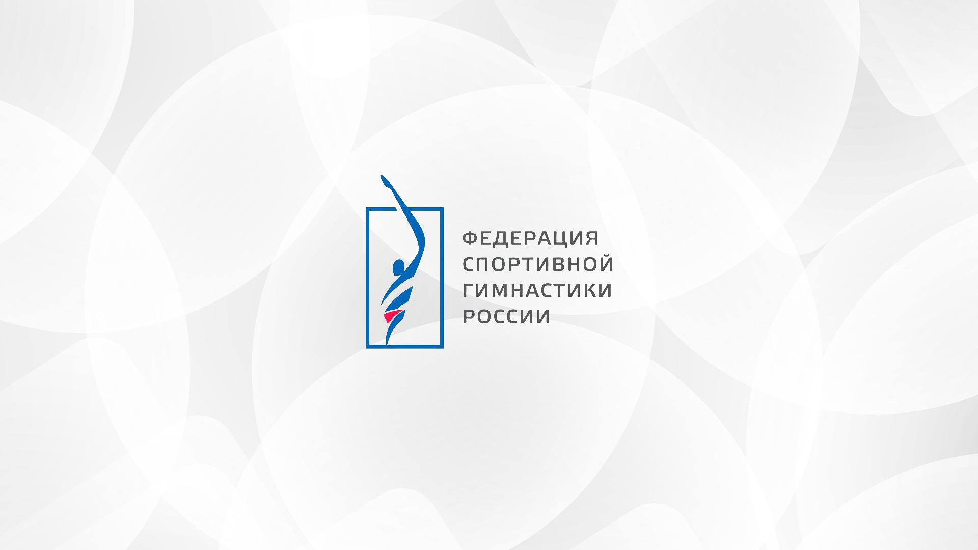 Спортивная гимнастика. Чемпионат России. Многоборье. Мужчины. Трансляция из Калуги (sportivnaja-gimnastika-chempionat-rossii-mnogobore-muzhchiny-transljatsija-iz-kalugi) Спорт