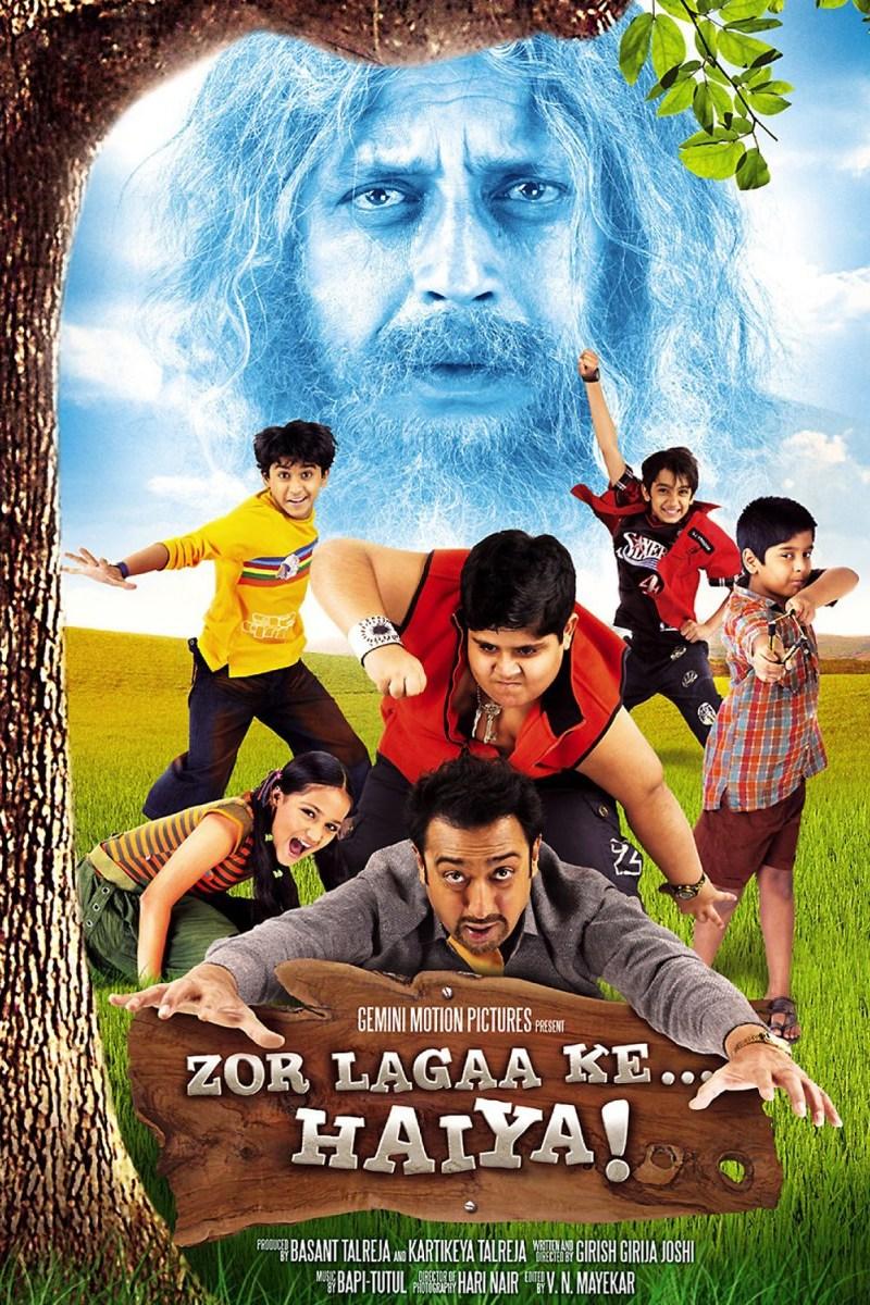 Давайте сделаем это! (davajte-sdelaem-eto) Фильм 2009