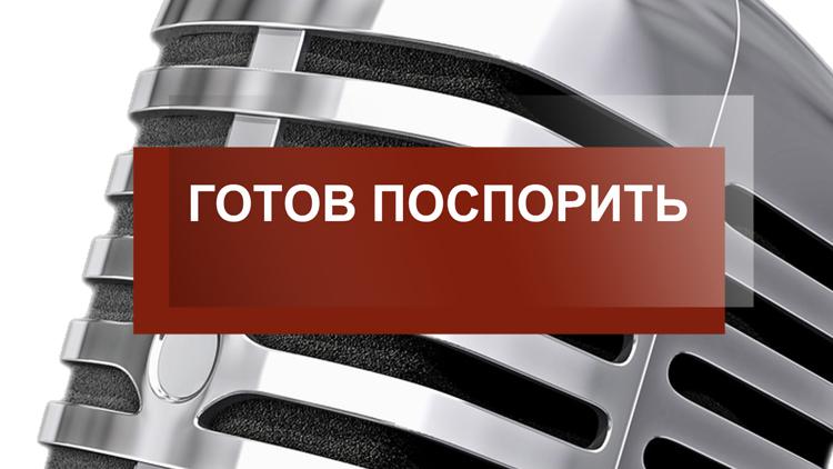 Постер Готов поспорить