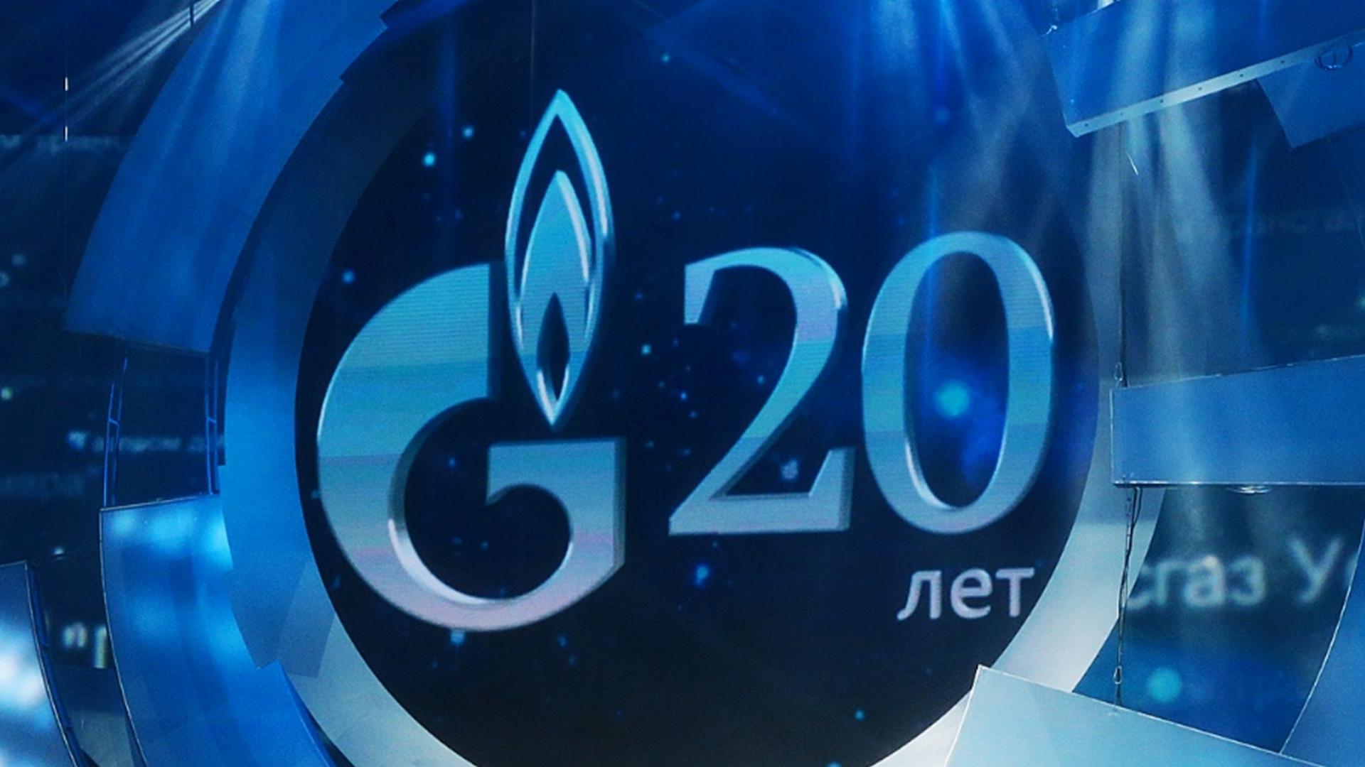 Праздничный концерт, посвящённый 25-летию со дня образования ПАО «Газпром» (prazdnichnyj-kontsert-posvjaschennyj-25-letiju-so-dnja-obrazovanija-pao-gazprom) Музыка