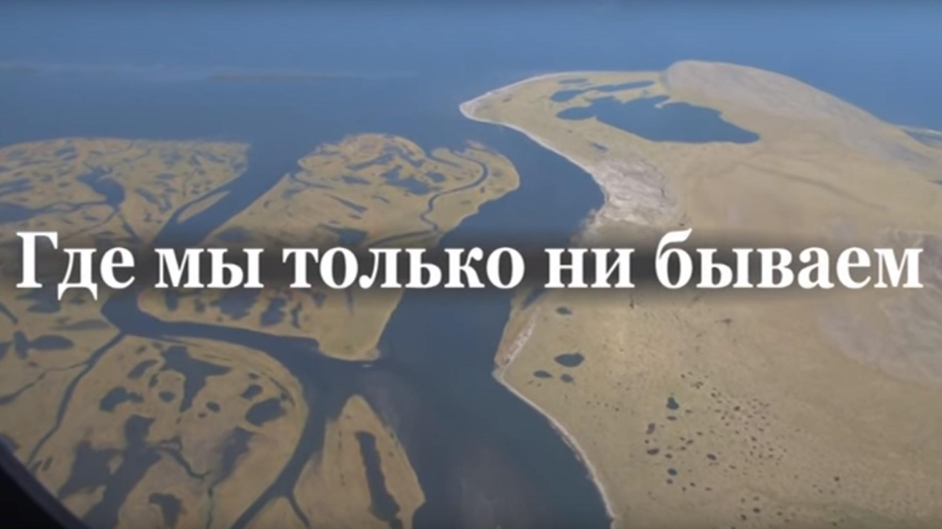 Где мы только не бываем (gde-my-tolko-ne-byvaem) Познавательное