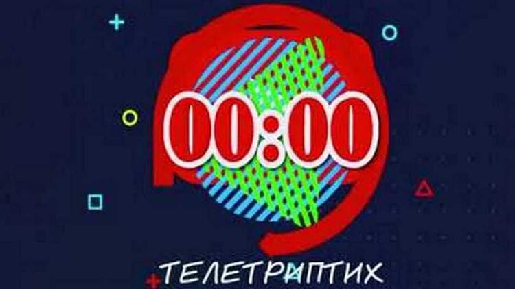 Постер 00:00