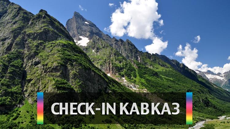 Постер Check-in кавказ