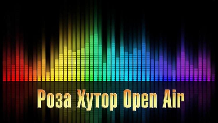 Постер Роза Хутор Open Air