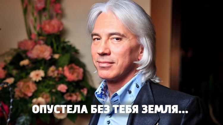 Постер Опустела без тебя земля...