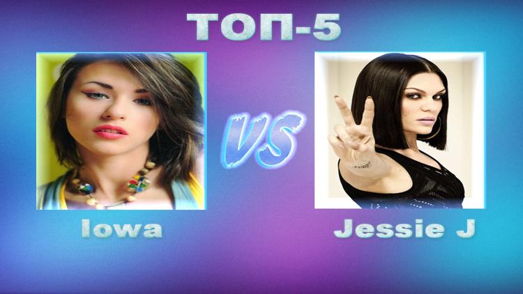 Постер Iowa vs Jessie J: топ-5