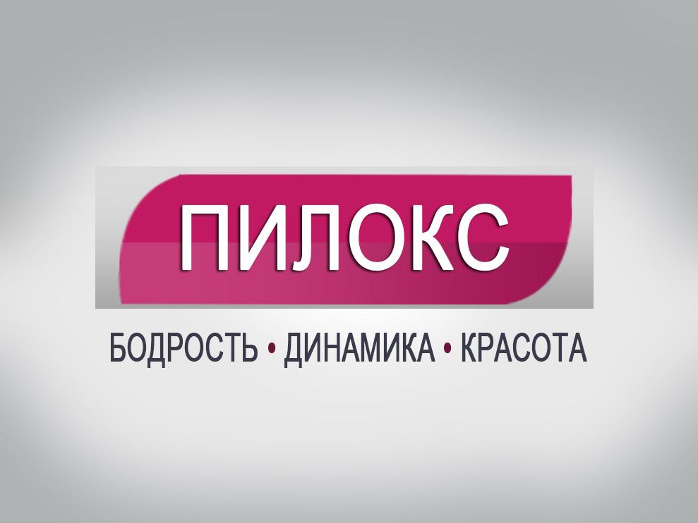 Пилокс (piloks) Досуг, хобби