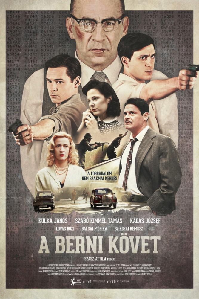 Посол в Берн (posol-v-bern) Фильм 2014