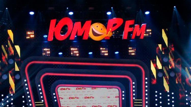 Постер Все хиты «Юмор FM»