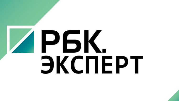 Постер РБК. Эксперт