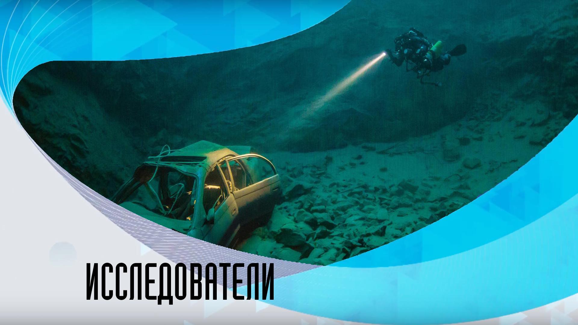 Исследователи (issledovateli) Документальный сериал