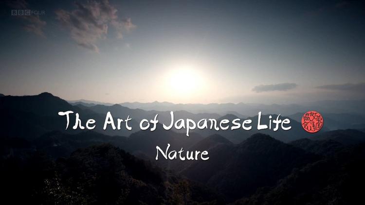 Постер The Art of Japanese Life